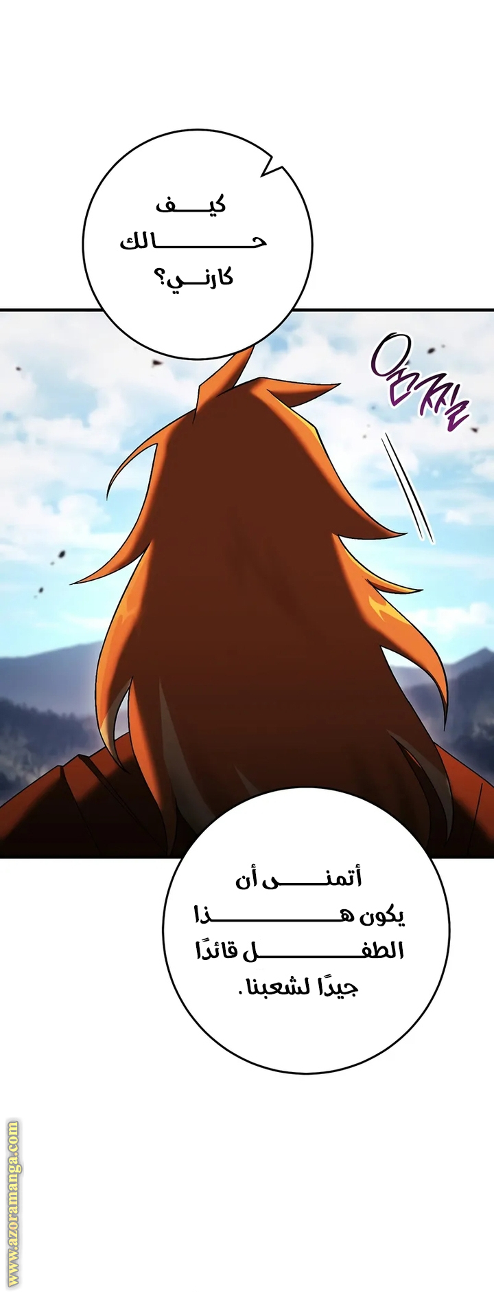 Read The Hero Returns AR Manga Online