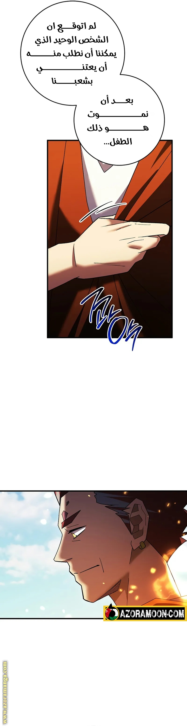 Read The Hero Returns AR Manga Online
