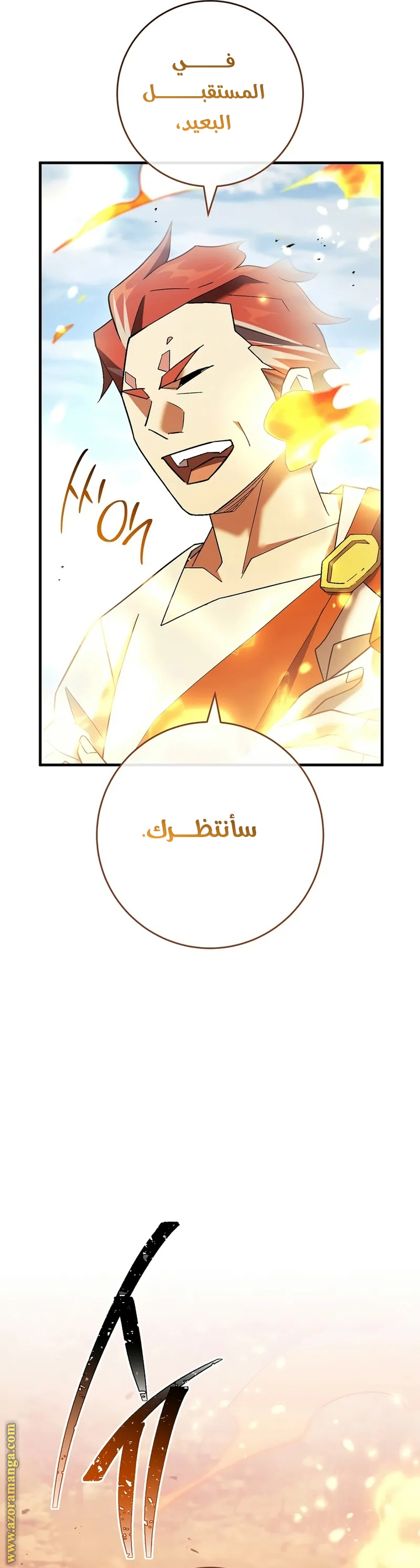 Read The Hero Returns AR Manga Online