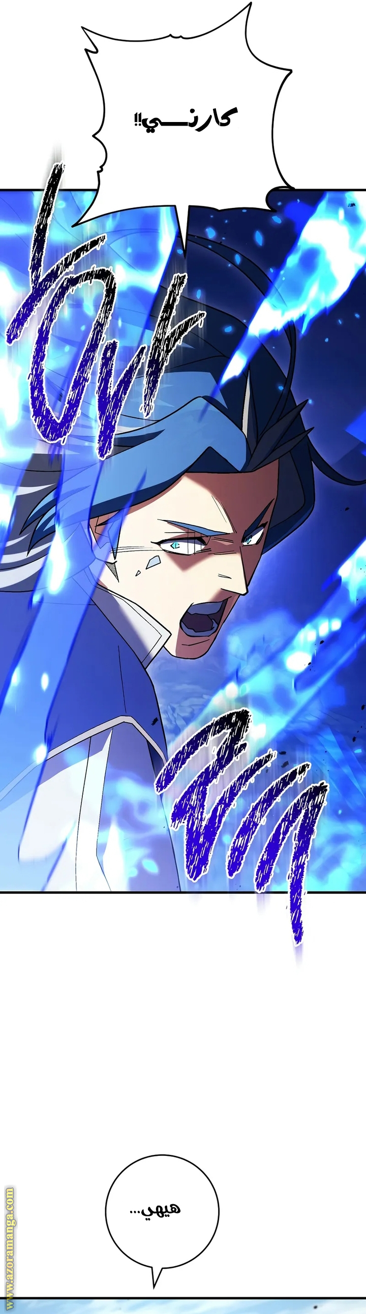 Read The Hero Returns AR Manga Online