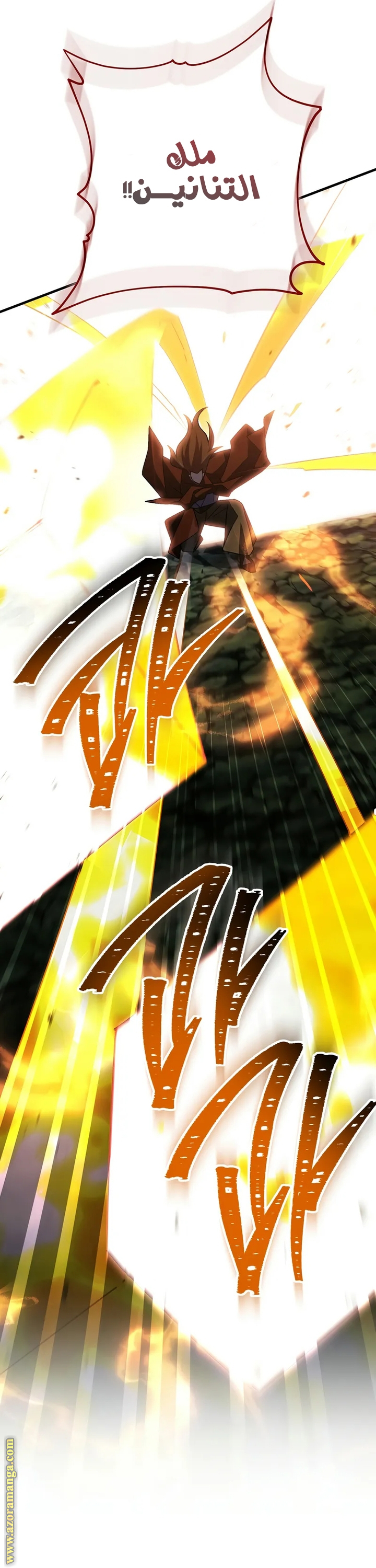 Read The Hero Returns AR Manga Online