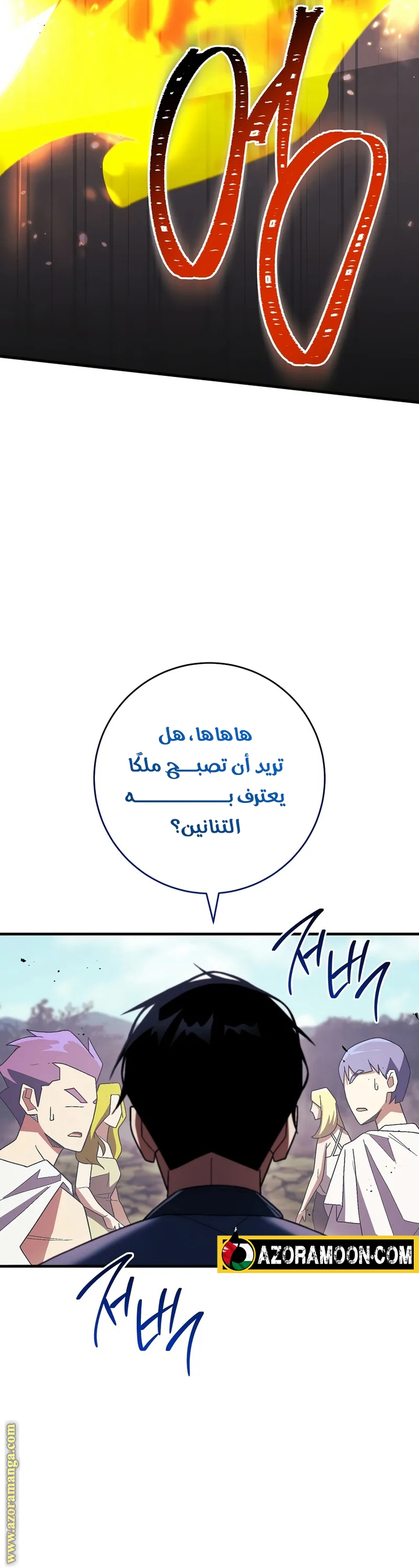 Read The Hero Returns AR Manga Online