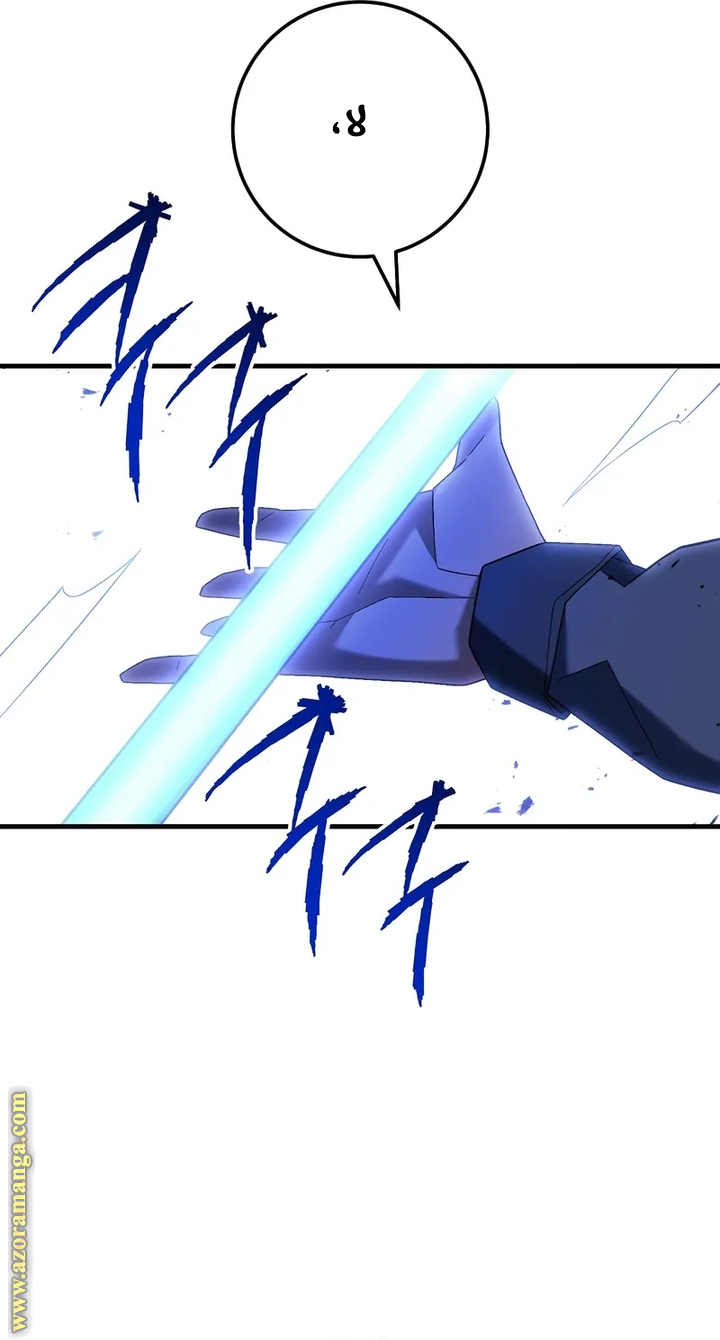 Read The Hero Returns AR Manga Online