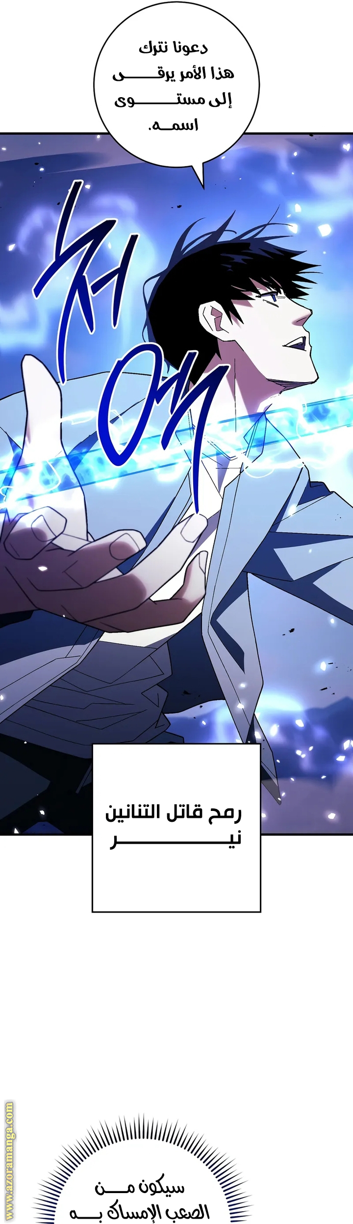 Read The Hero Returns AR Manga Online