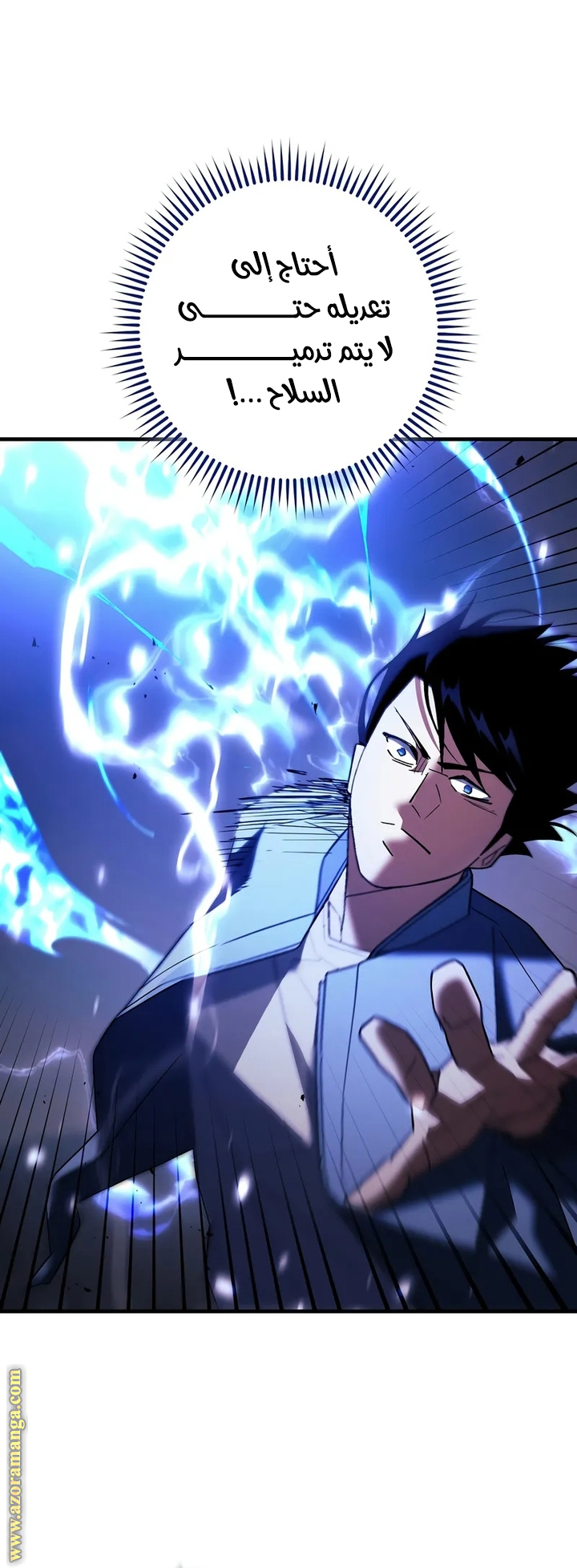 Read The Hero Returns AR Manga Online