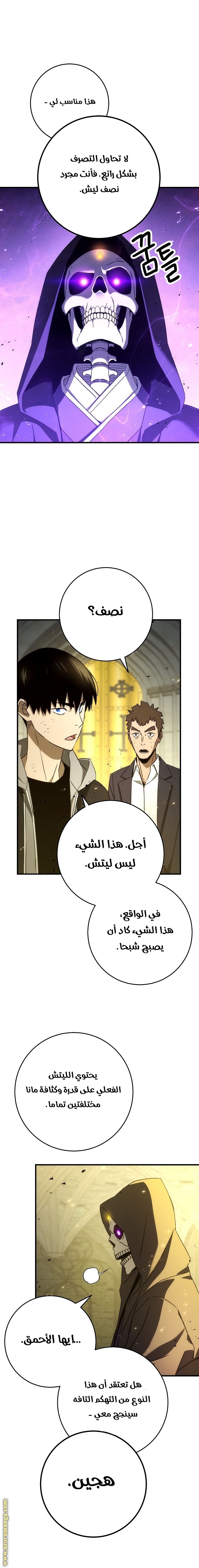 Read The Hero Returns AR Manga Online