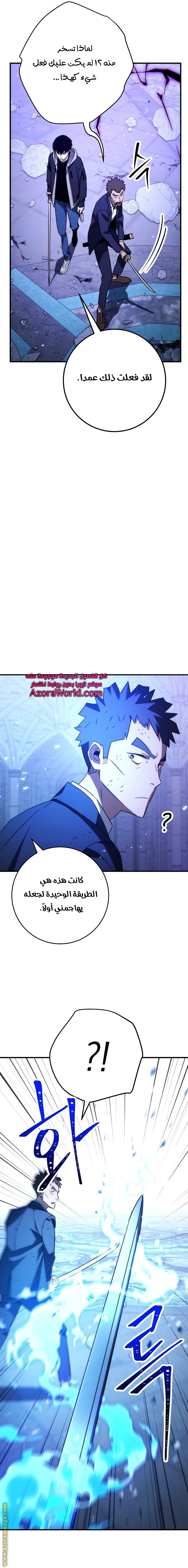 Read The Hero Returns AR Manga Online
