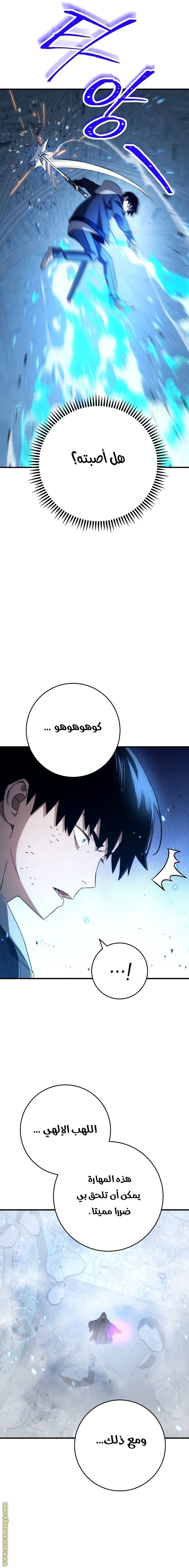 Read The Hero Returns AR Manga Online