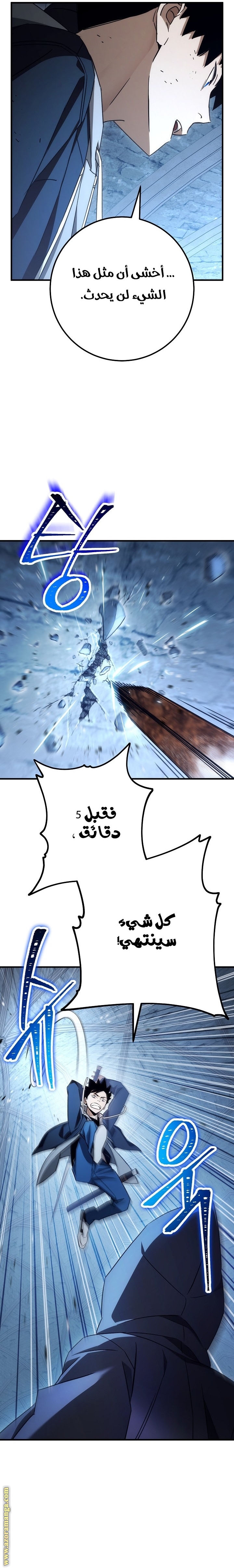 Read The Hero Returns AR Manga Online