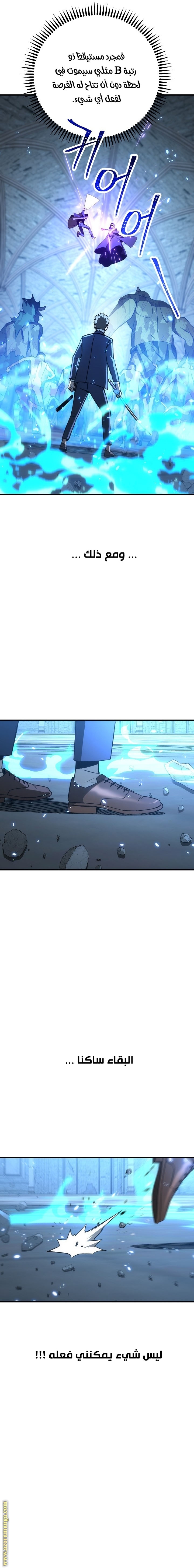 Read The Hero Returns AR Manga Online