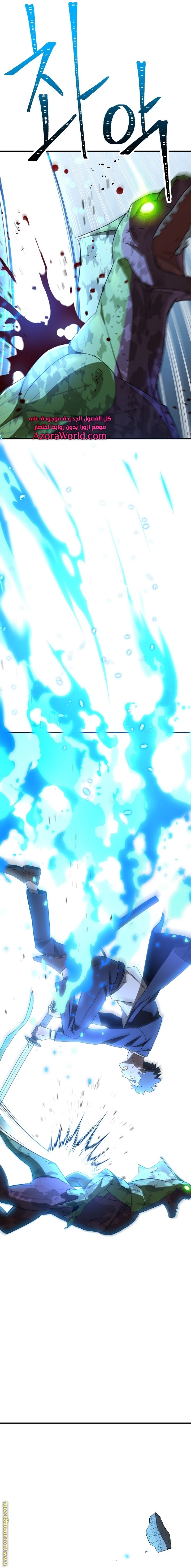 Read The Hero Returns AR Manga Online