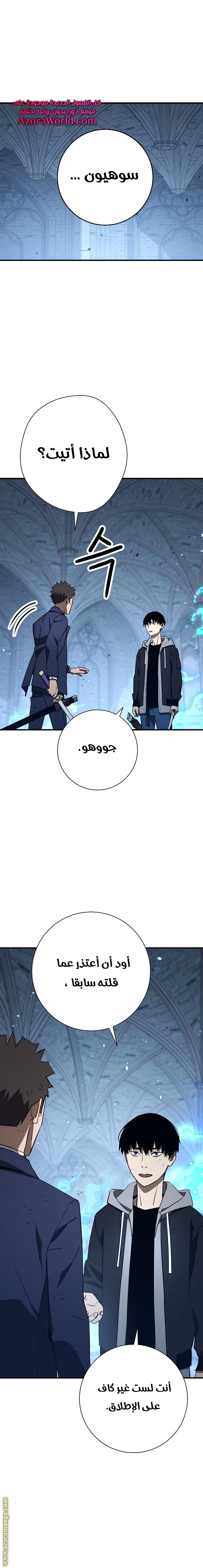 Read The Hero Returns AR Manga Online