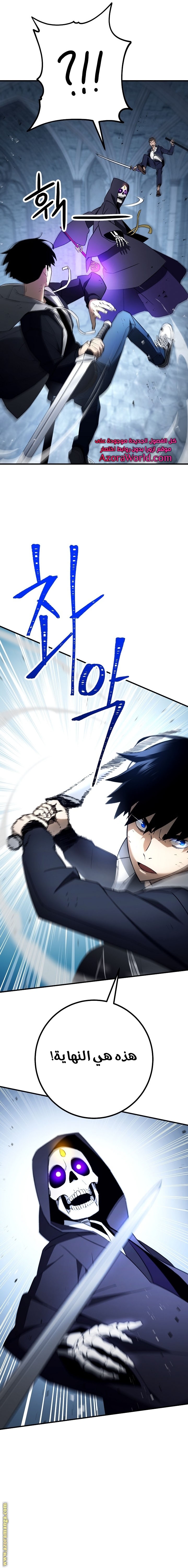 Read The Hero Returns AR Manga Online