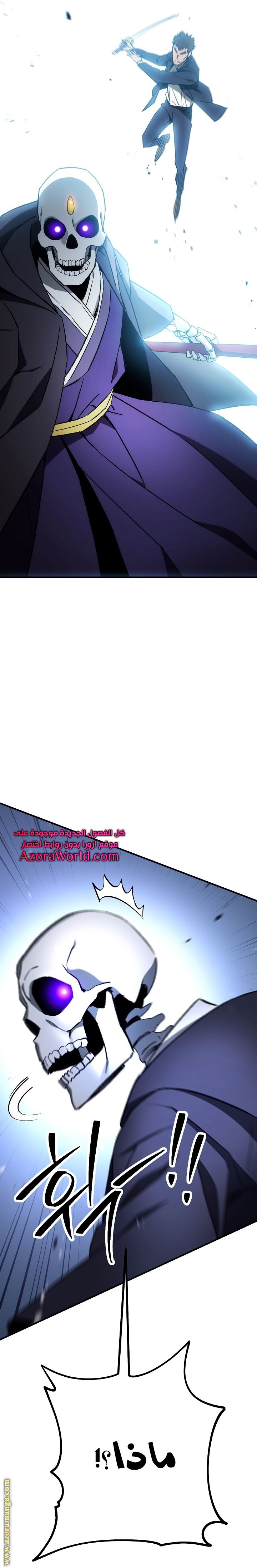 Read The Hero Returns AR Manga Online