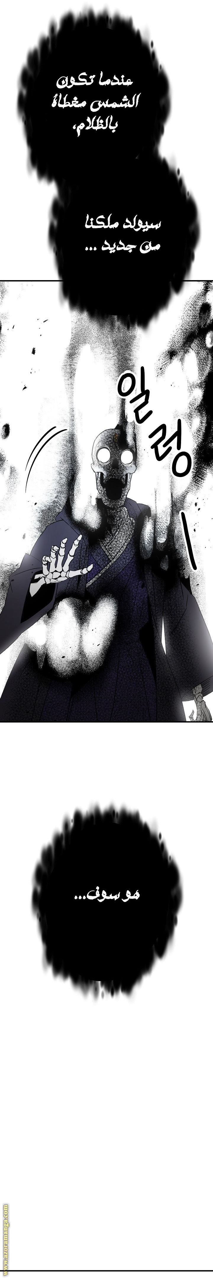 Read The Hero Returns AR Manga Online