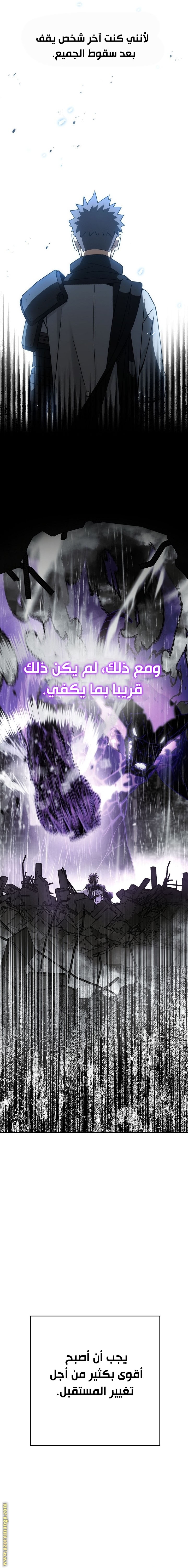 Read The Hero Returns AR Manga Online