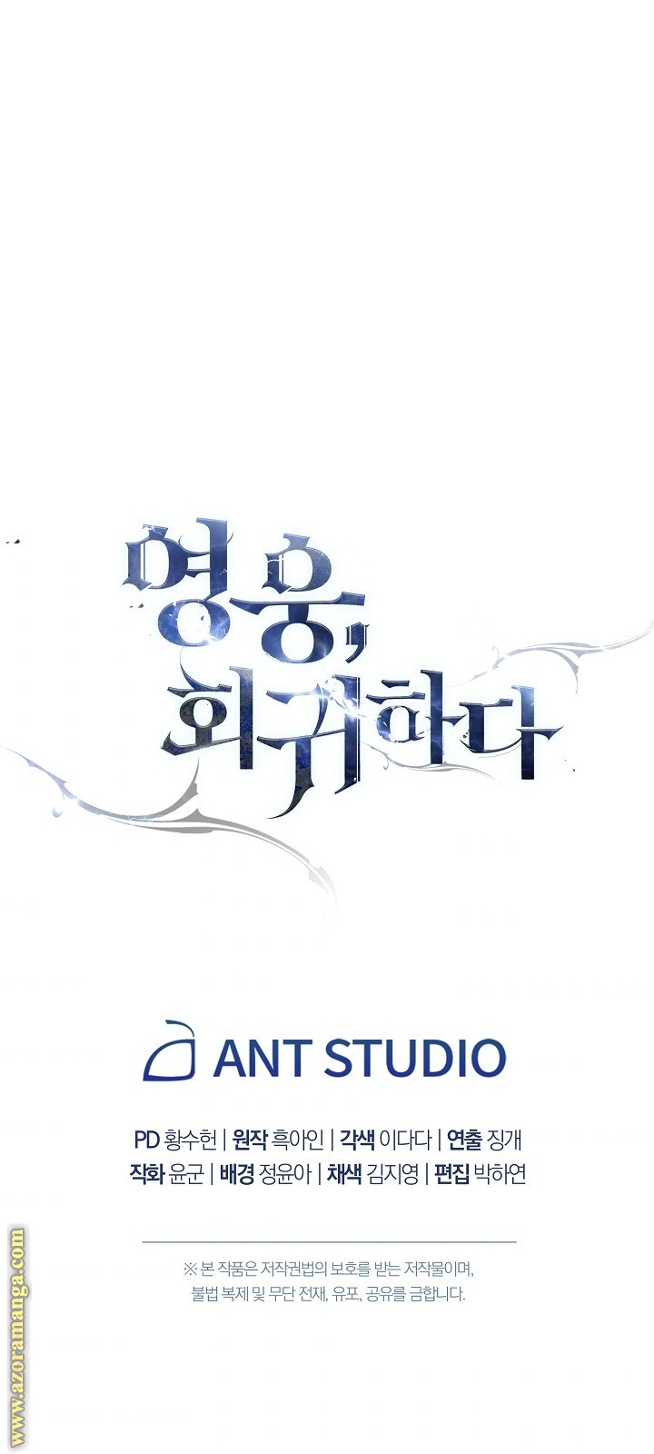 Read The Hero Returns AR Manga Online
