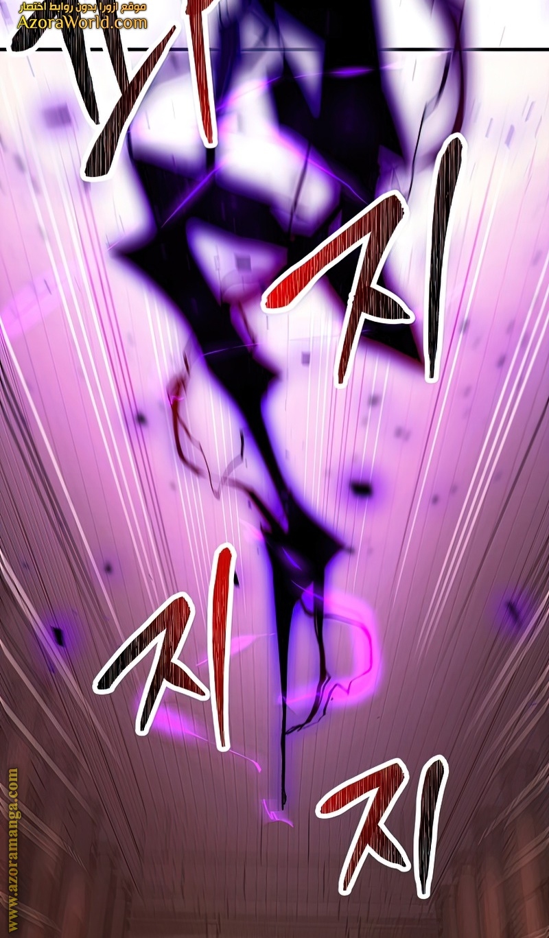 Read The Hero Returns AR Manga Online