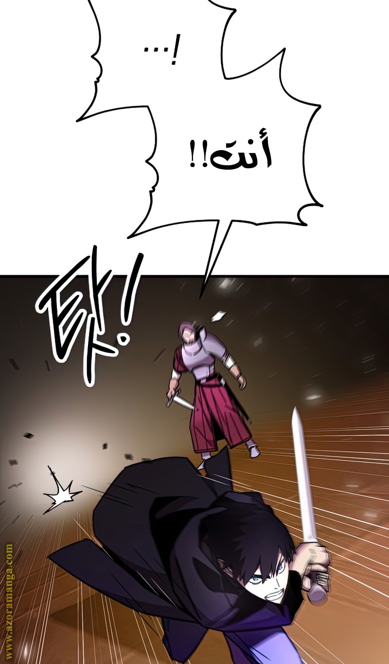 Read The Hero Returns AR Manga Online