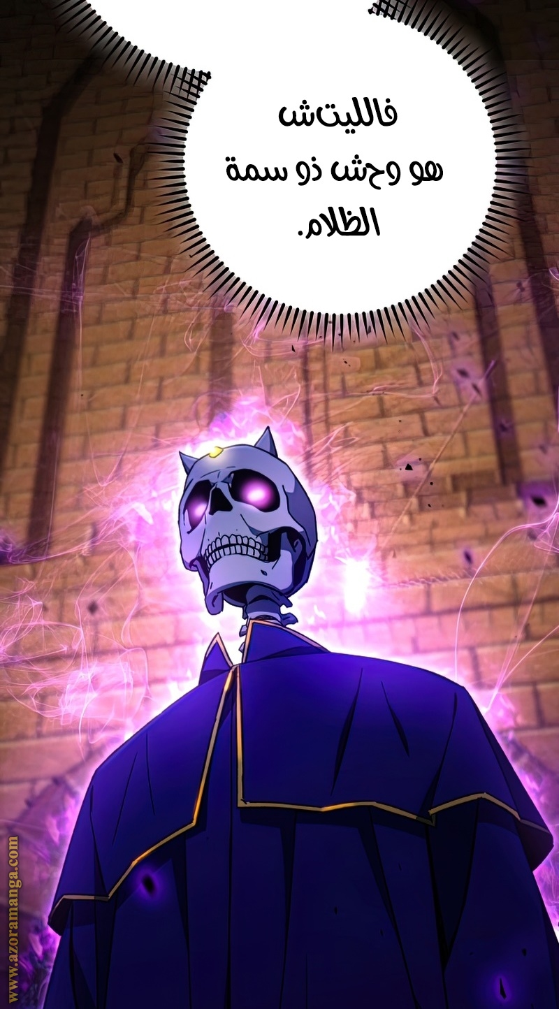 Read The Hero Returns AR Manga Online