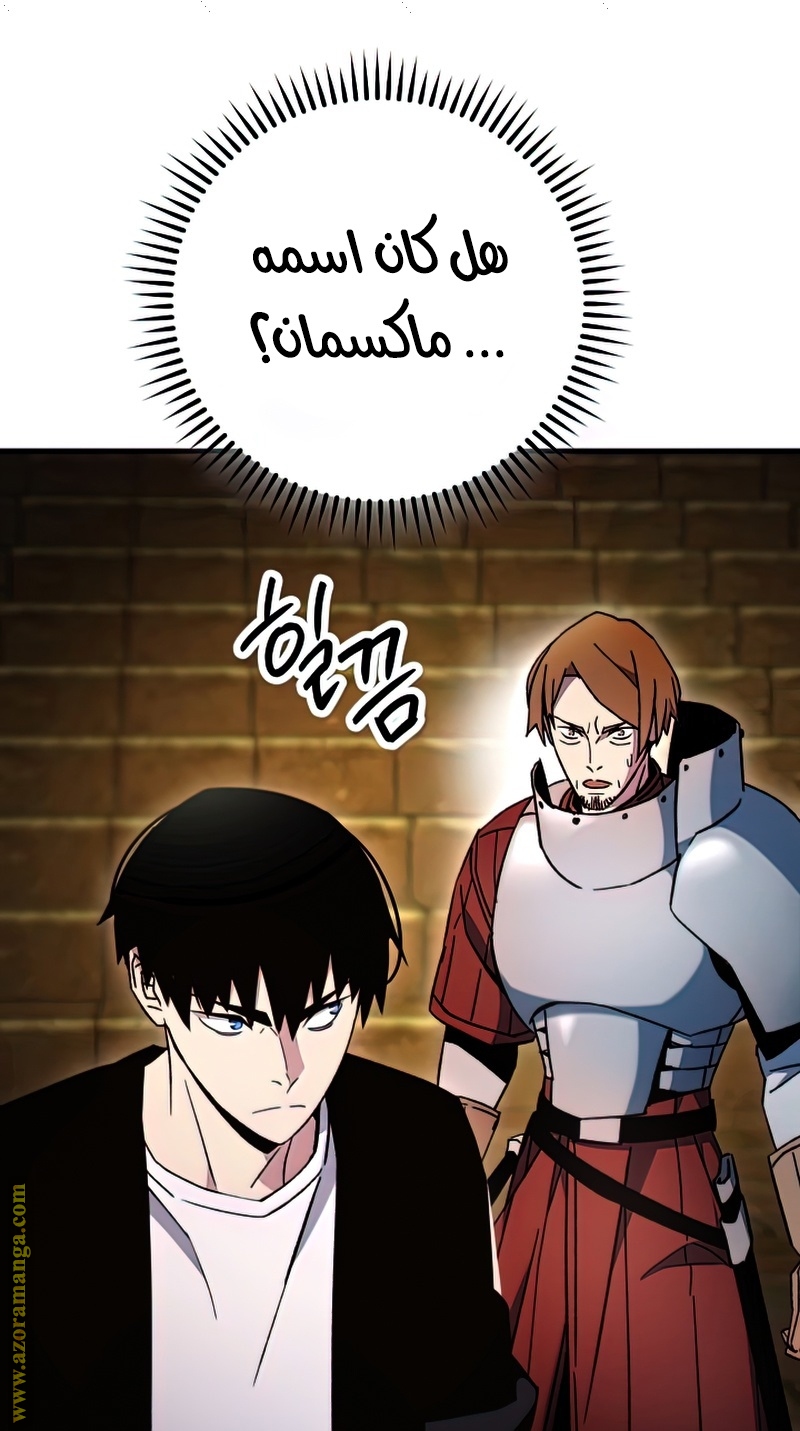 Read The Hero Returns AR Manga Online