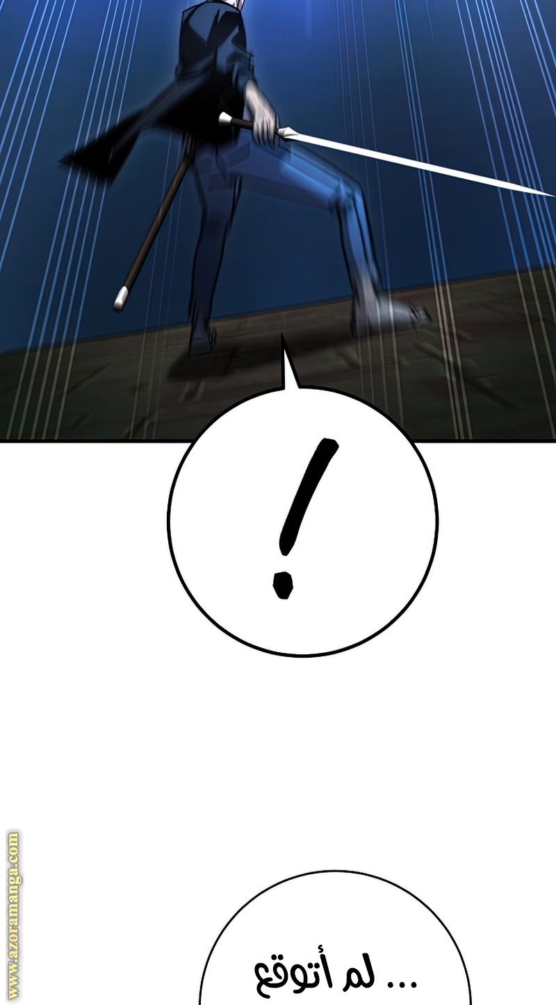 Read The Hero Returns AR Manga Online
