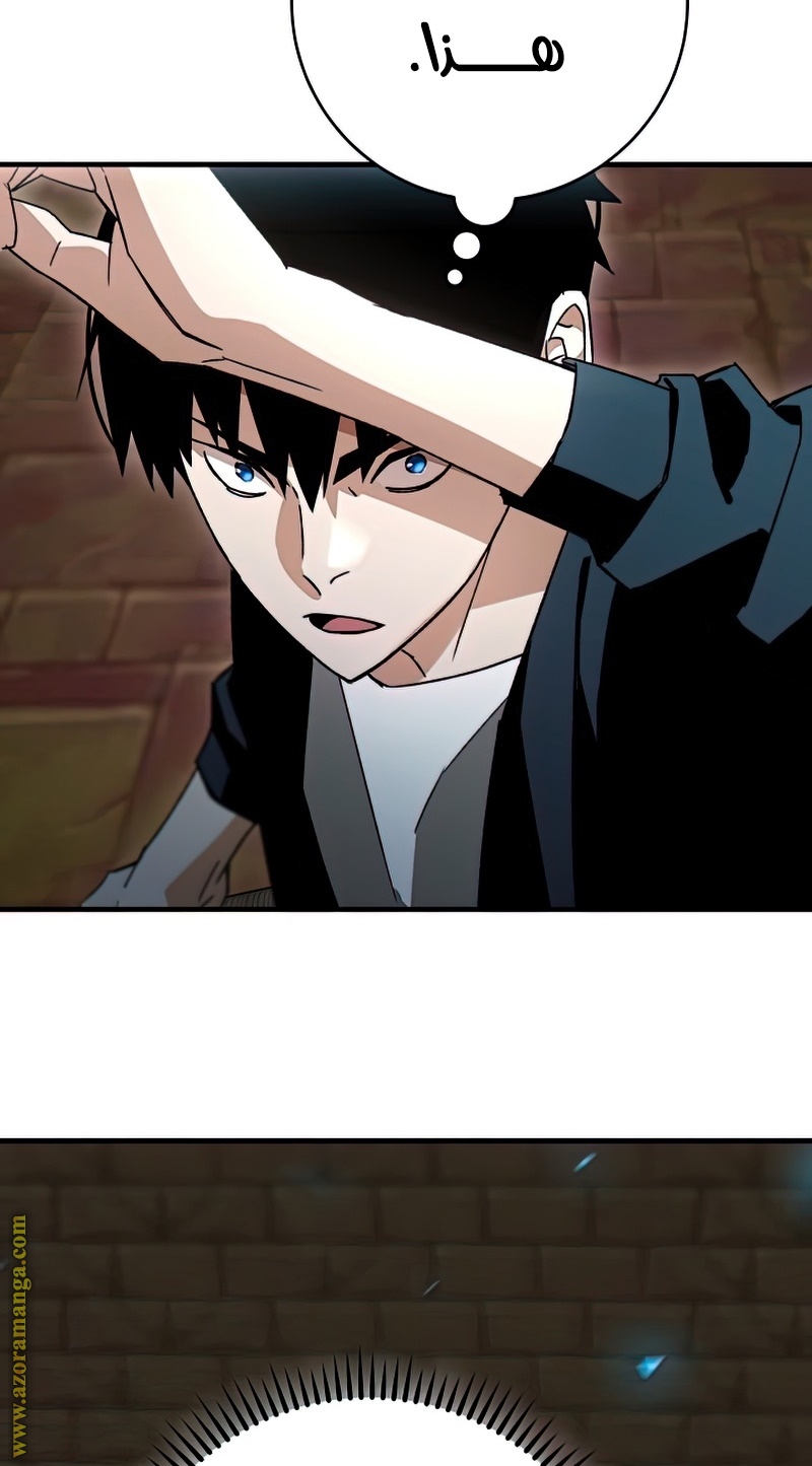 Read The Hero Returns AR Manga Online