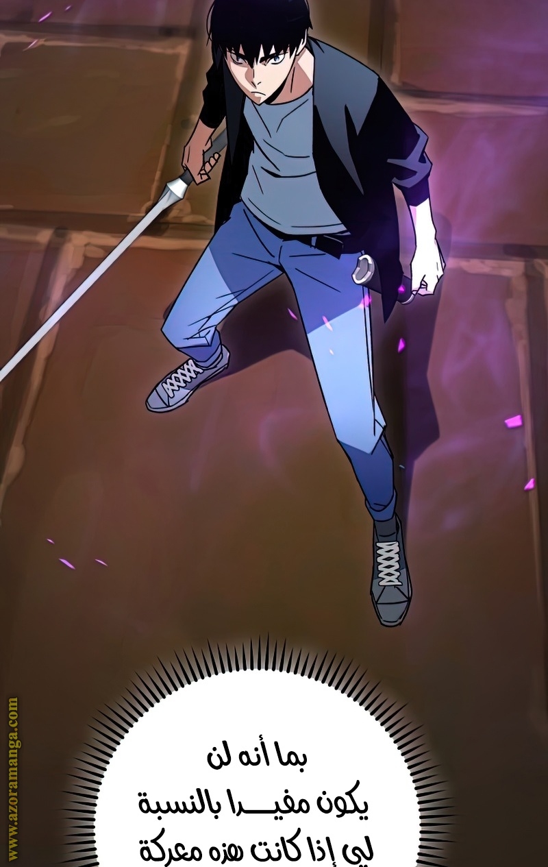Read The Hero Returns AR Manga Online