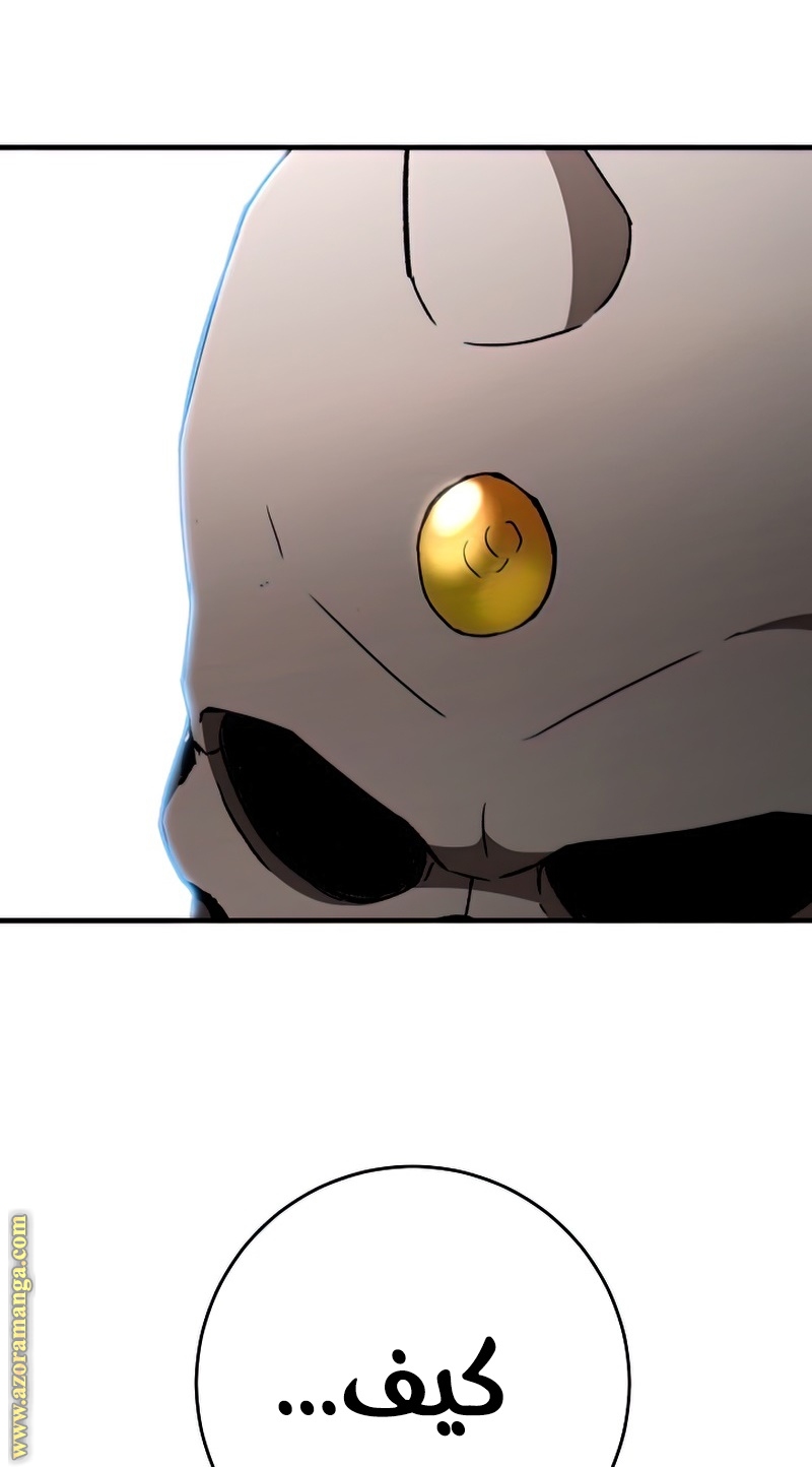 Read The Hero Returns AR Manga Online