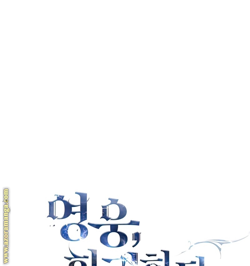 Read The Hero Returns AR Manga Online