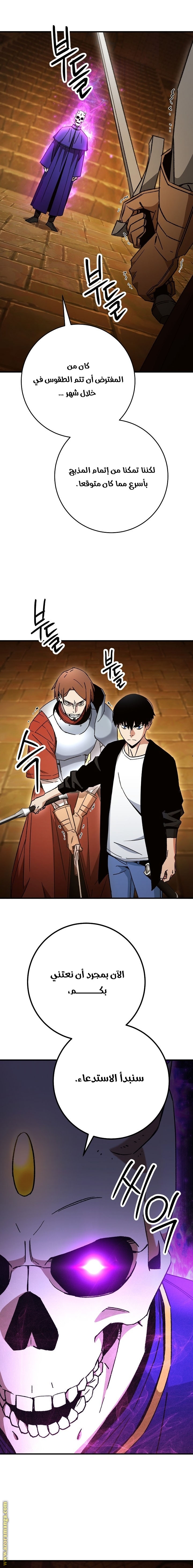 Read The Hero Returns AR Manga Online
