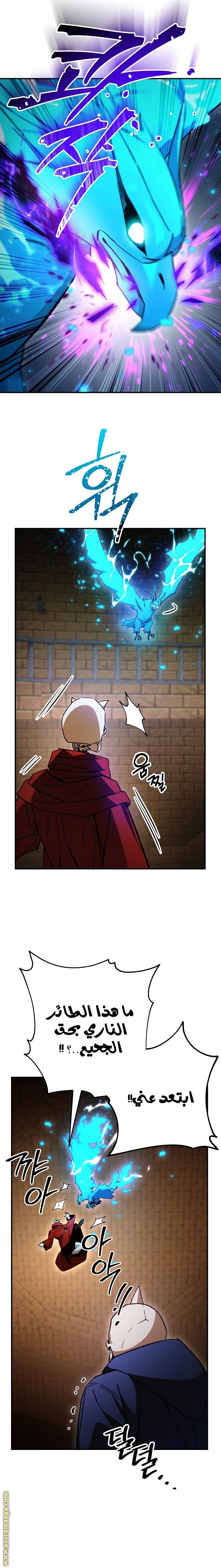 Read The Hero Returns AR Manga Online