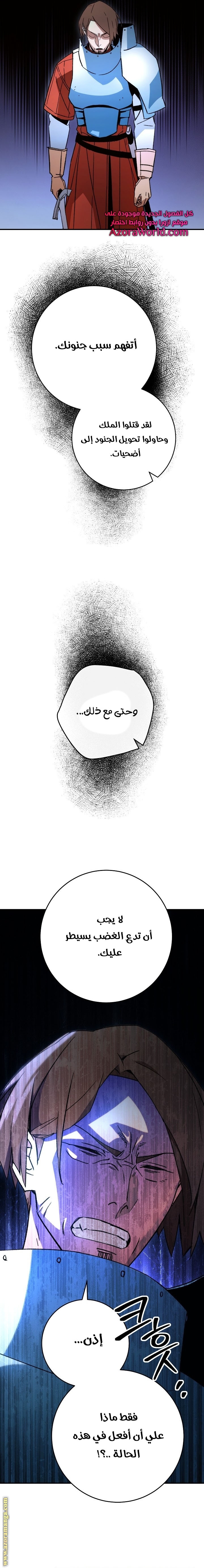 Read The Hero Returns AR Manga Online