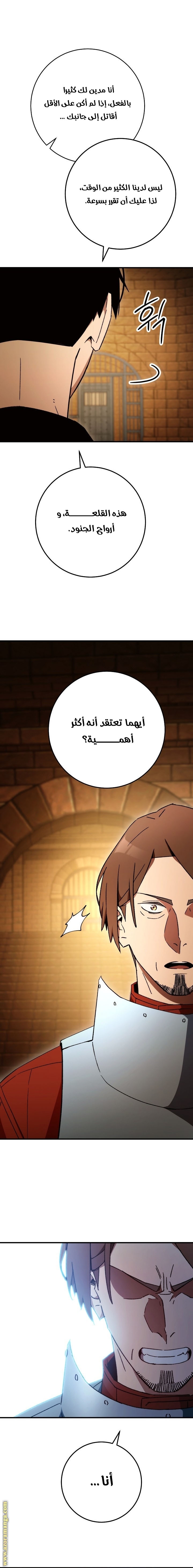 Read The Hero Returns AR Manga Online