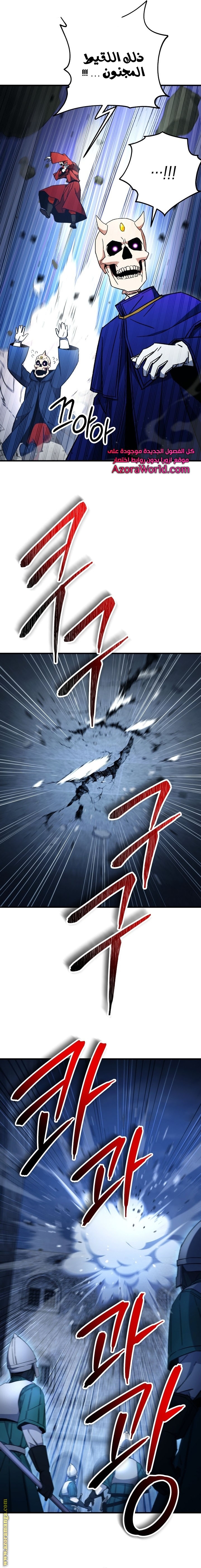 Read The Hero Returns AR Manga Online