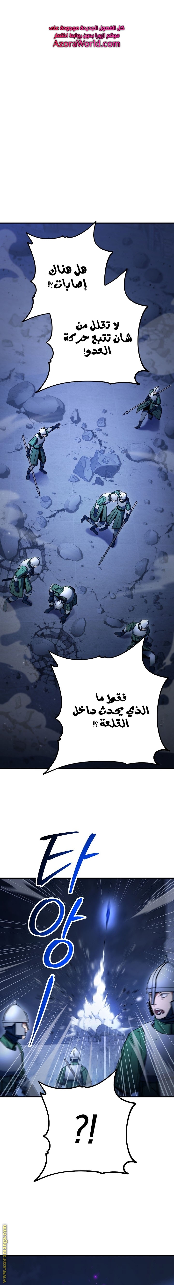 Read The Hero Returns AR Manga Online