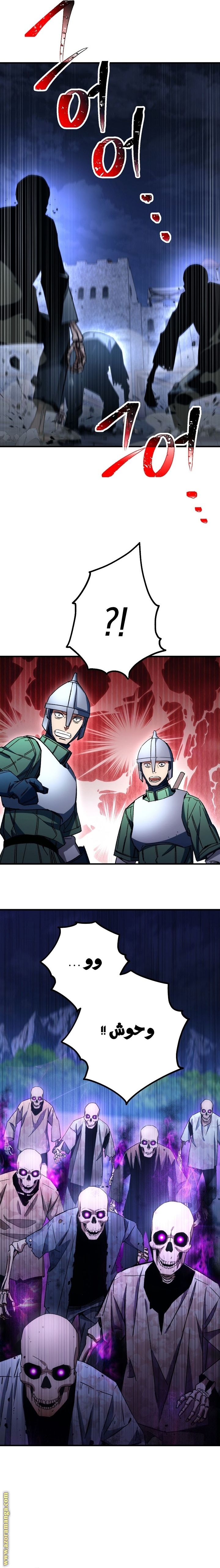 Read The Hero Returns AR Manga Online