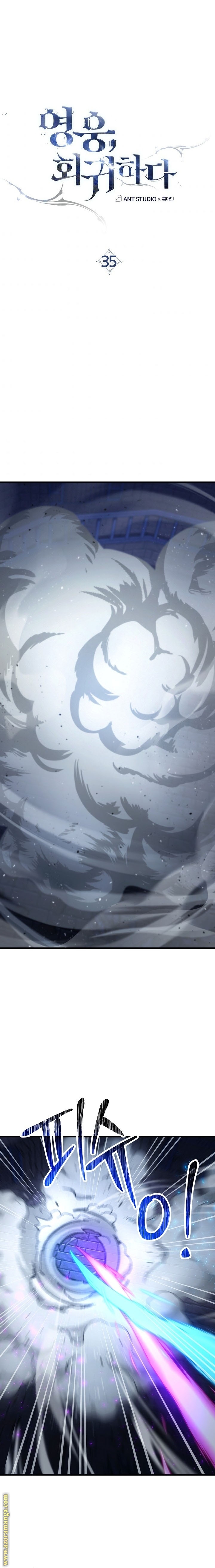 Read The Hero Returns AR Manga Online