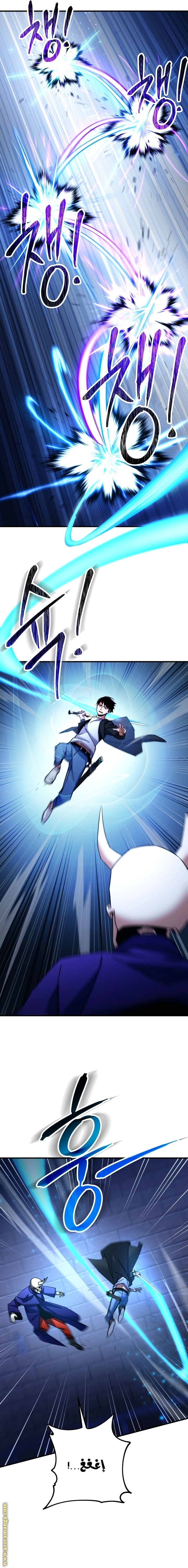 Read The Hero Returns AR Manga Online