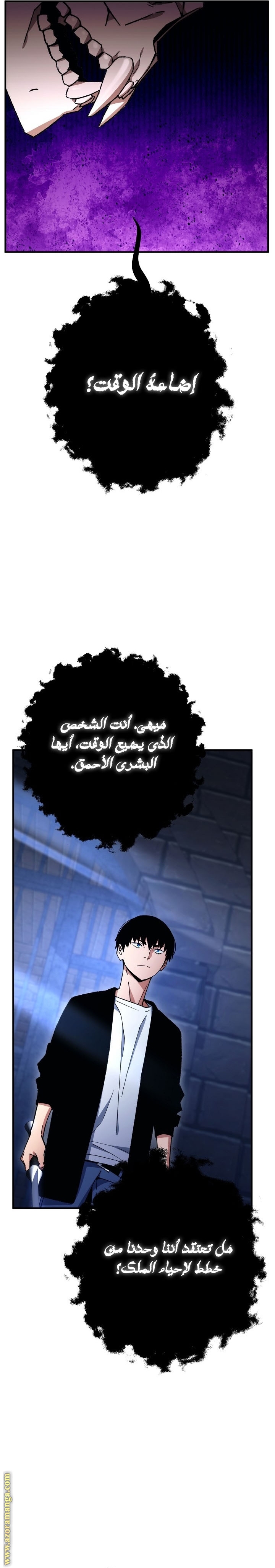 Read The Hero Returns AR Manga Online