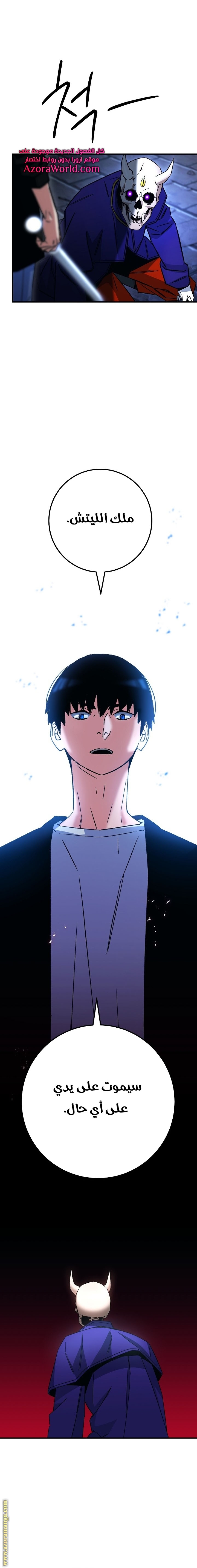 Read The Hero Returns AR Manga Online