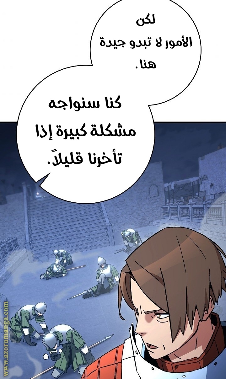 Read The Hero Returns AR Manga Online