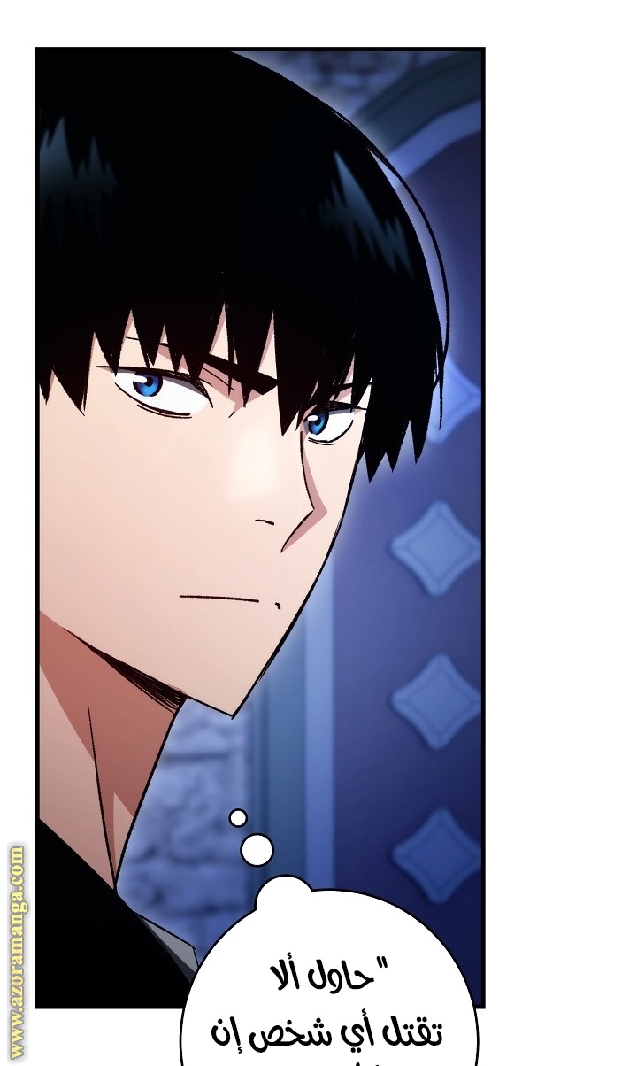 Read The Hero Returns AR Manga Online
