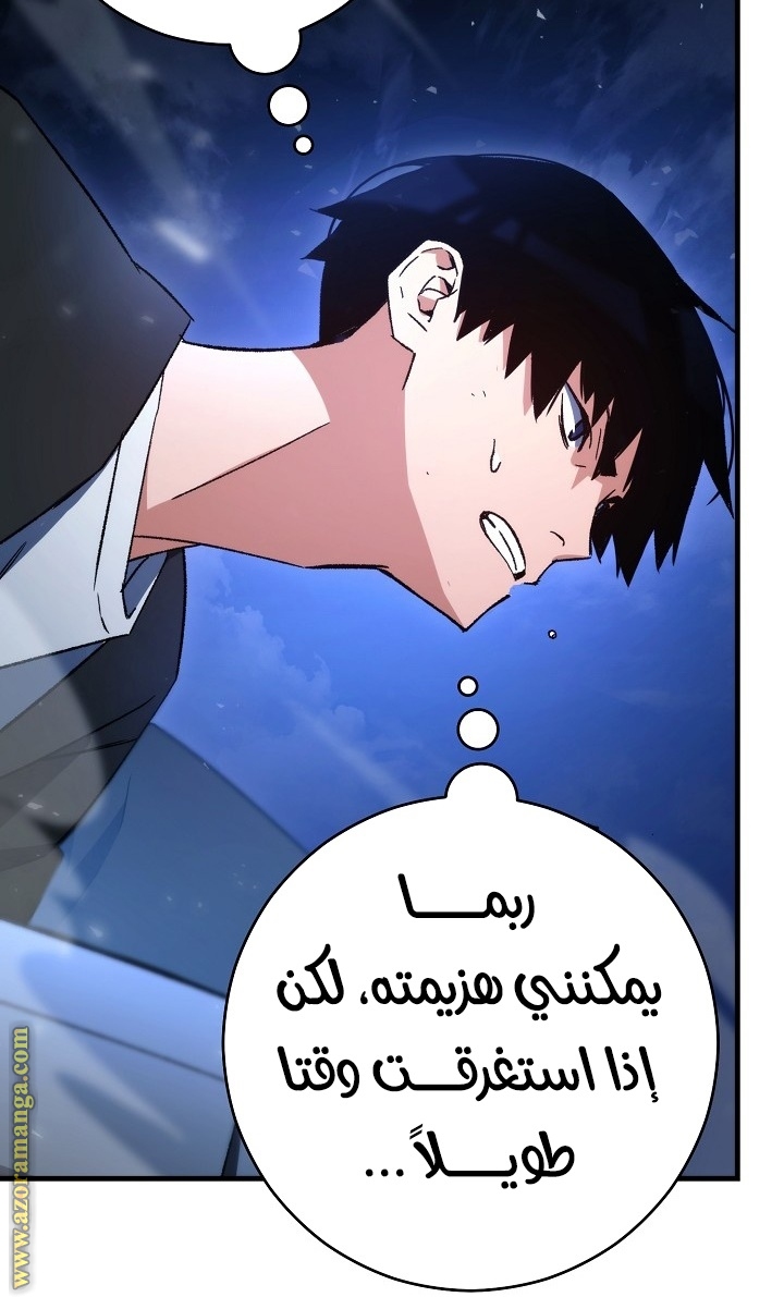 Read The Hero Returns AR Manga Online
