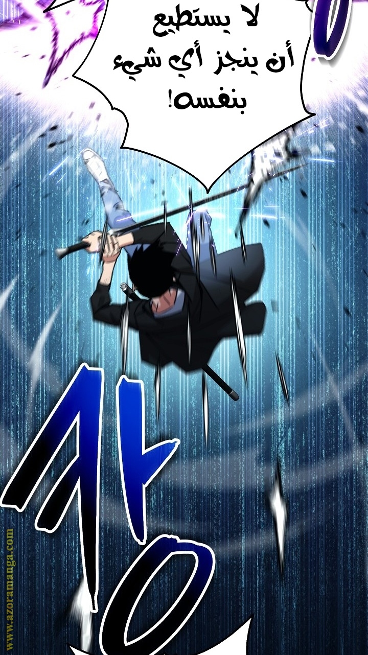 Read The Hero Returns AR Manga Online