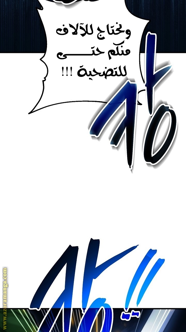 Read The Hero Returns AR Manga Online