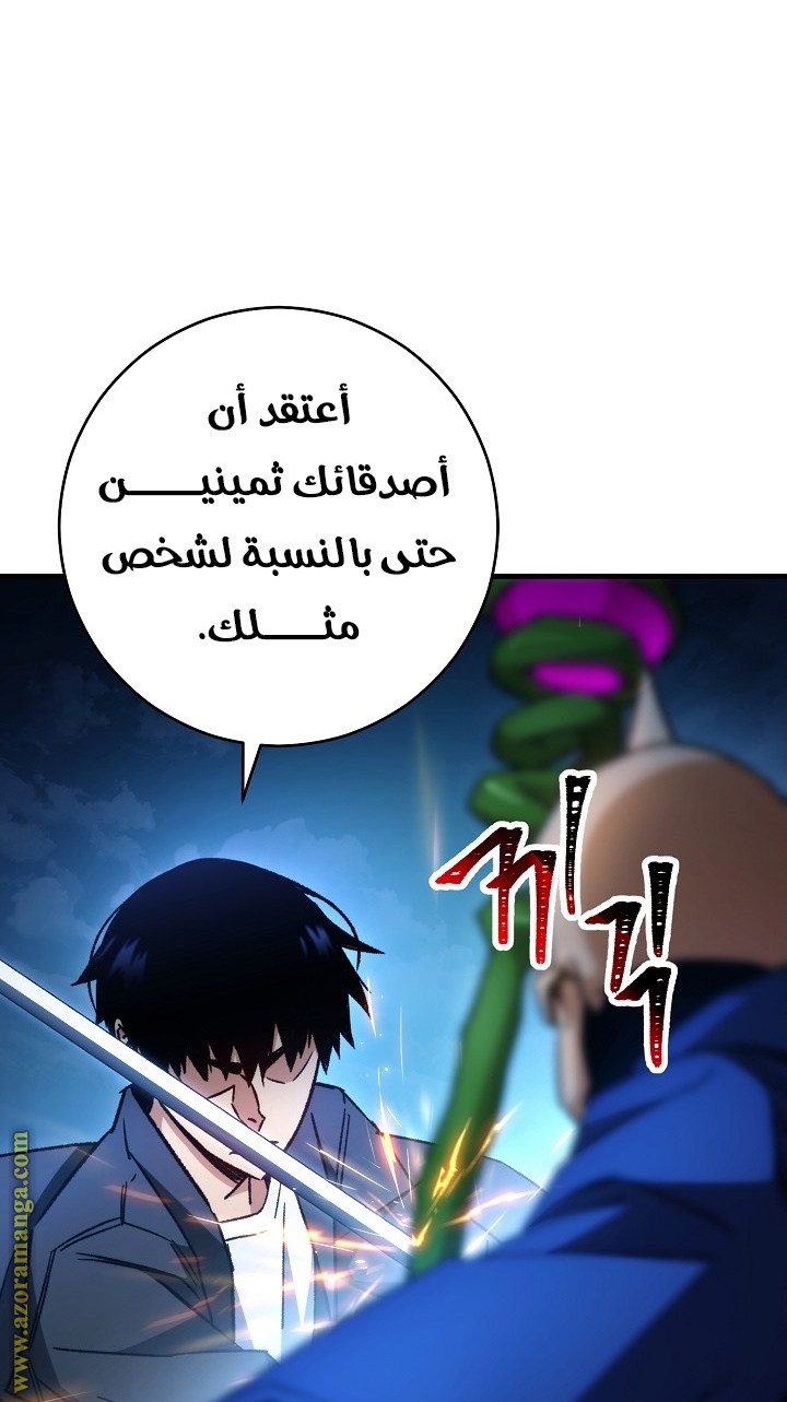 Read The Hero Returns AR Manga Online
