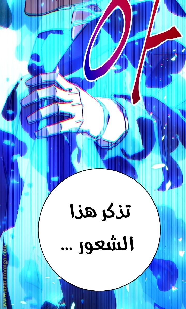 Read The Hero Returns AR Manga Online
