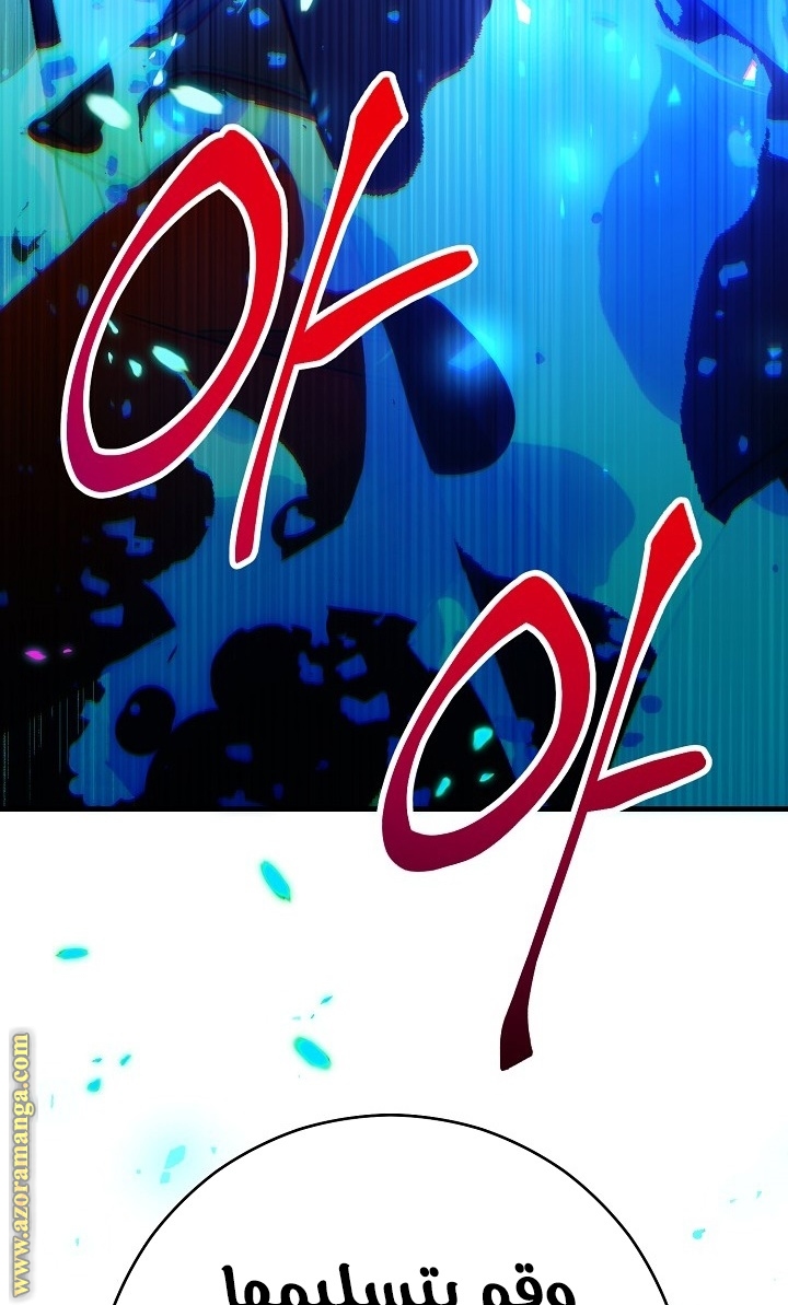 Read The Hero Returns AR Manga Online