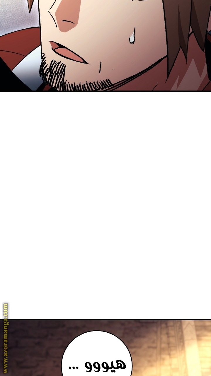 Read The Hero Returns AR Manga Online
